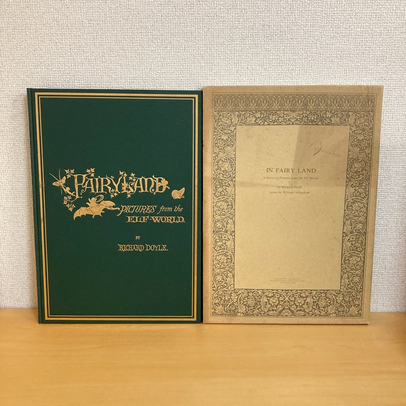 複刻 世界の絵本館 オズボーン・コレクション「妖精の国」 | まなみ古書店