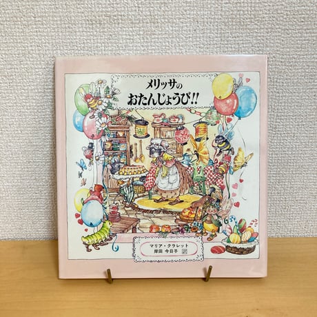 CATEGORY 絶版・重版未定の稀少本 | まなみ古書店