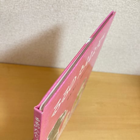こどものとも社版 るるのたんじょうび
