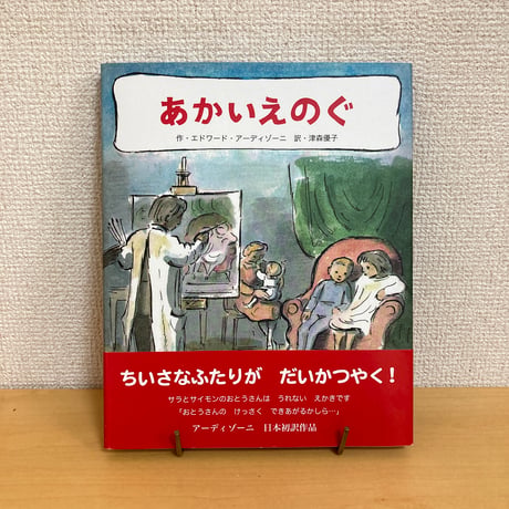 CATEGORY 絶版・重版未定の稀少本 | まなみ古書店