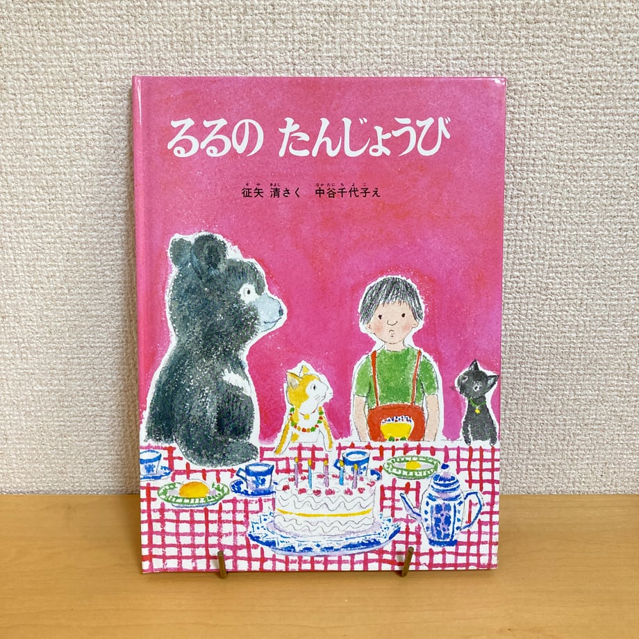 6a59bf19b776cff11e68331f