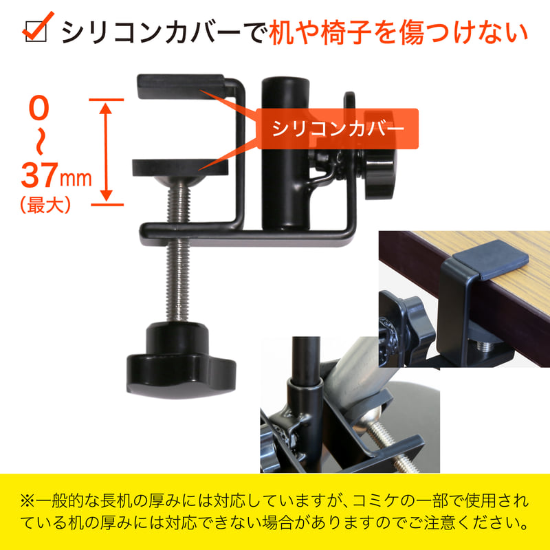 クランプ式軽量ポスタースタンド ClamPo（クランポ）＜送料込＞ | ubo