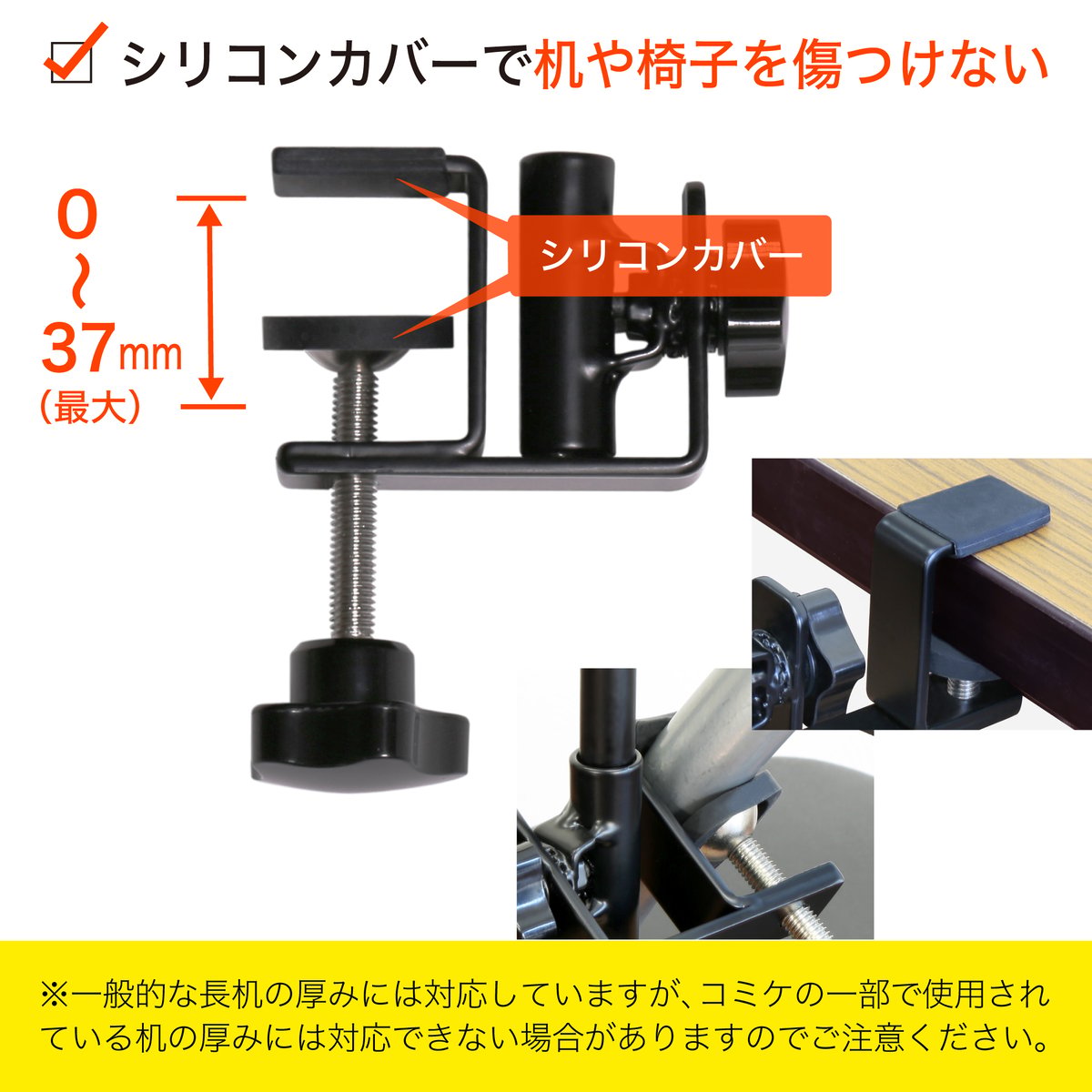 クランプ式軽量ポスタースタンド ClamPo（クランポ）＜送料込＞ | ubo