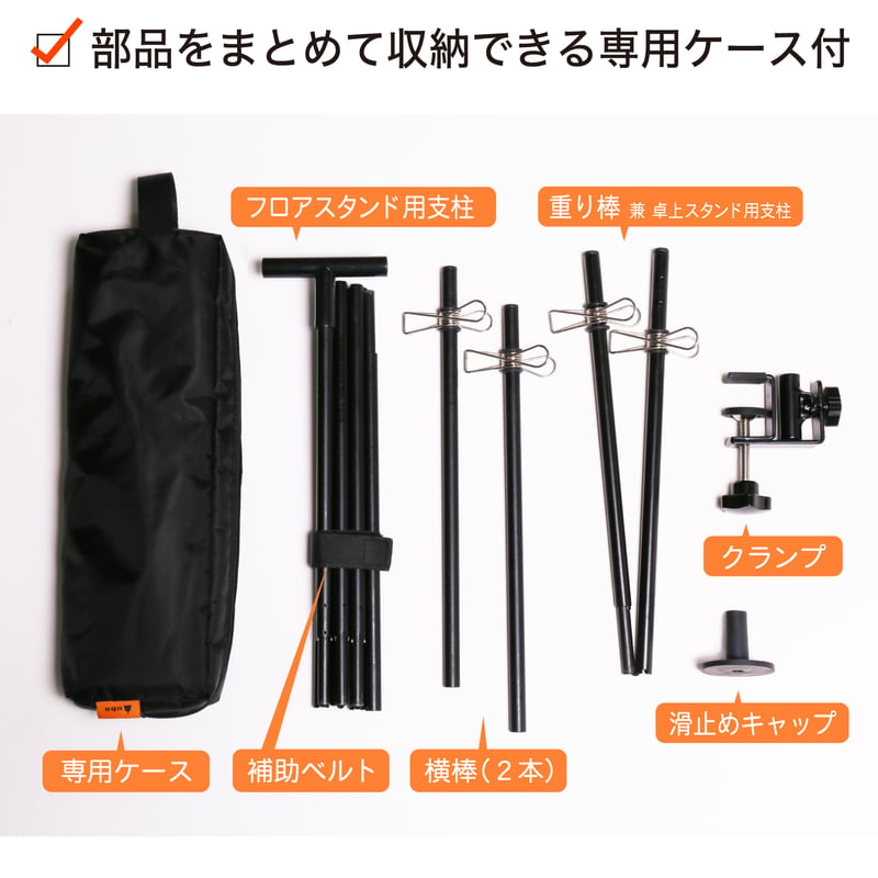 クランプ式軽量ポスタースタンド ClamPo（クランポ）＜送料込＞ | ubo