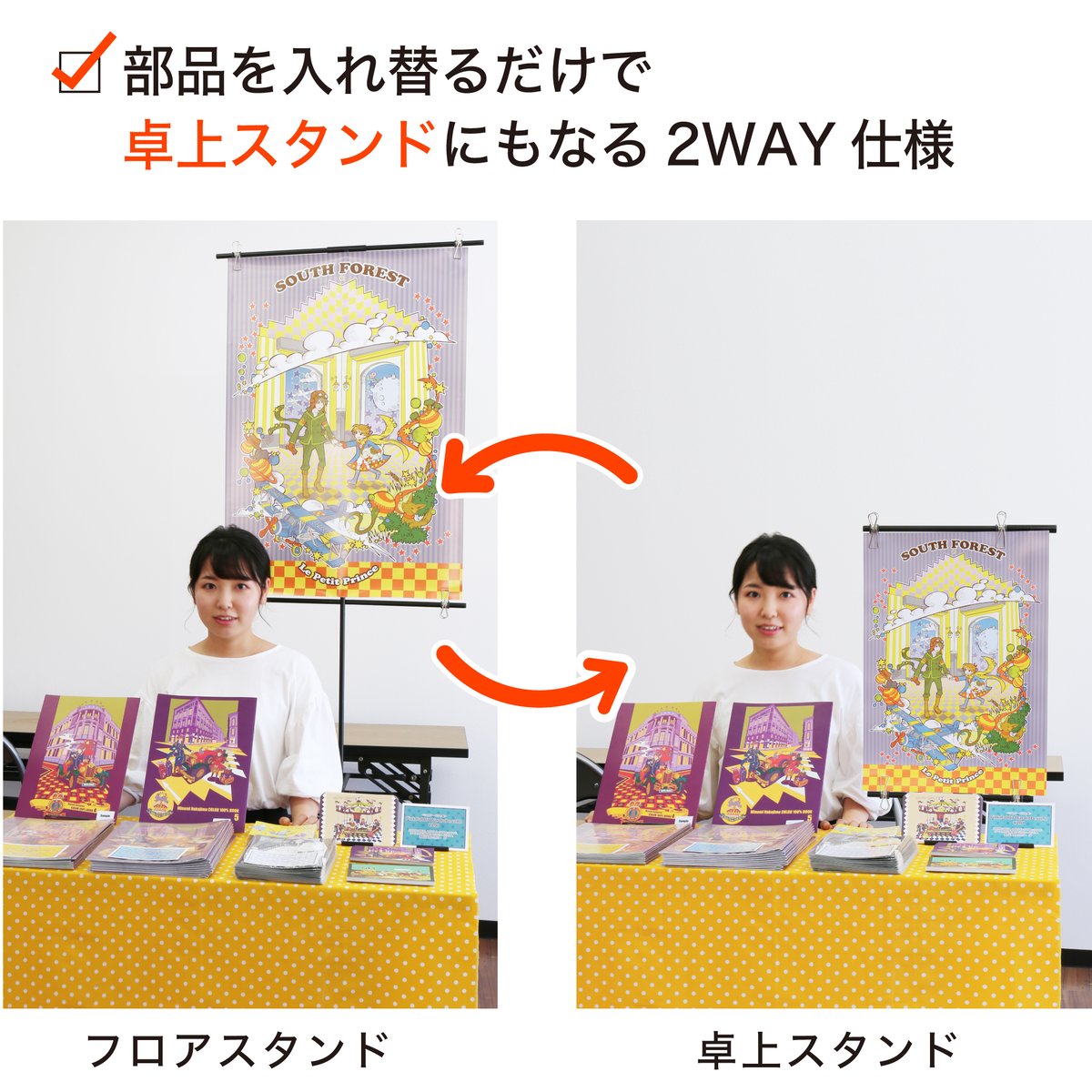 クランプ式軽量ポスタースタンド ClamPo（クランポ）＜送料込＞ | ubo