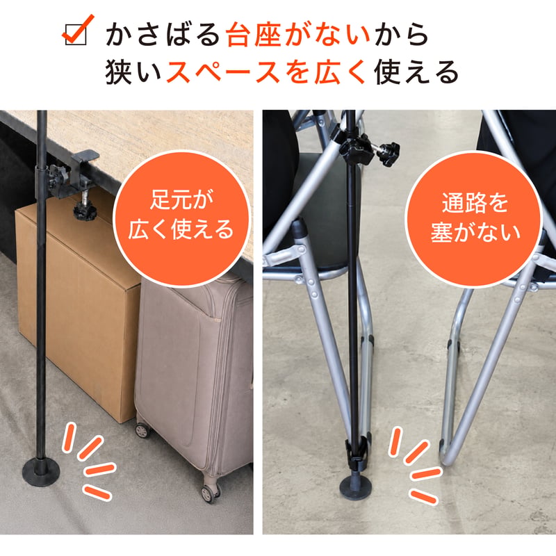 クランプ式軽量ポスタースタンド ClamPo（クランポ）＜送料込＞ | ubo