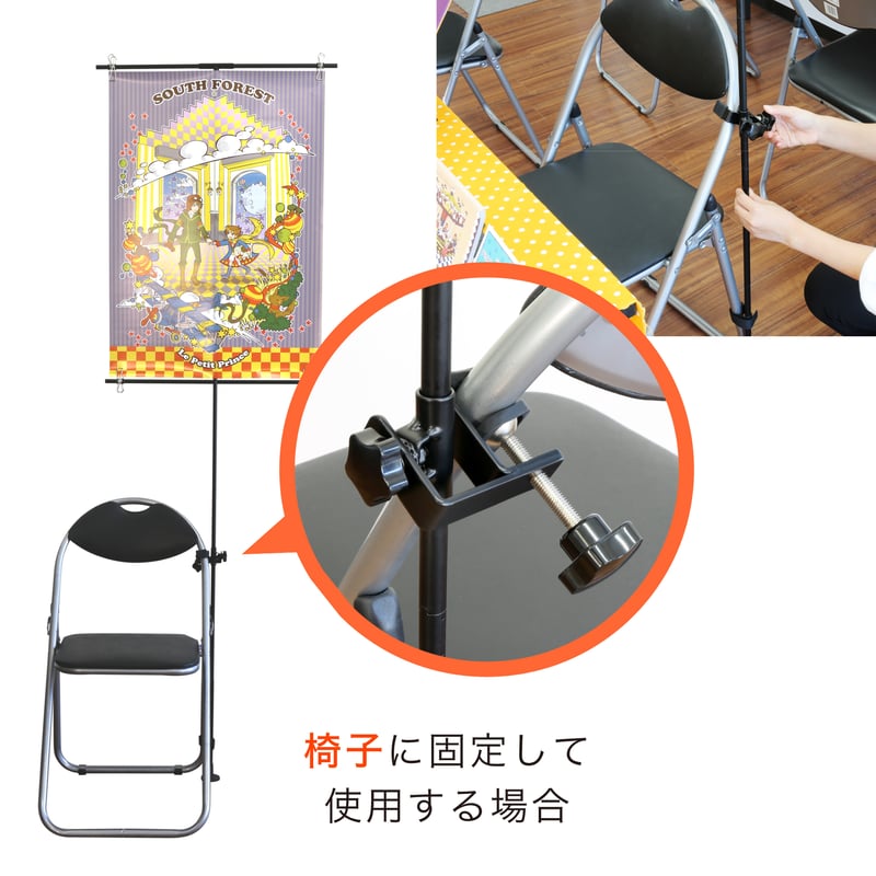 クランプ式軽量ポスタースタンド ClamPo（クランポ）＜送料込＞ | ubo