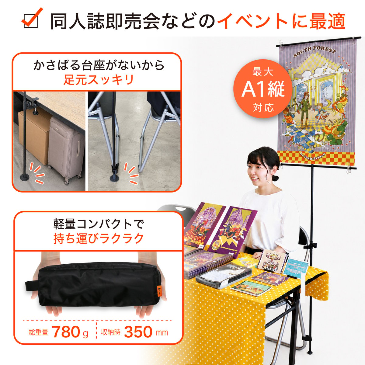クランプ式軽量ポスタースタンド ClamPo（クランポ）＜送料込＞ | ubo