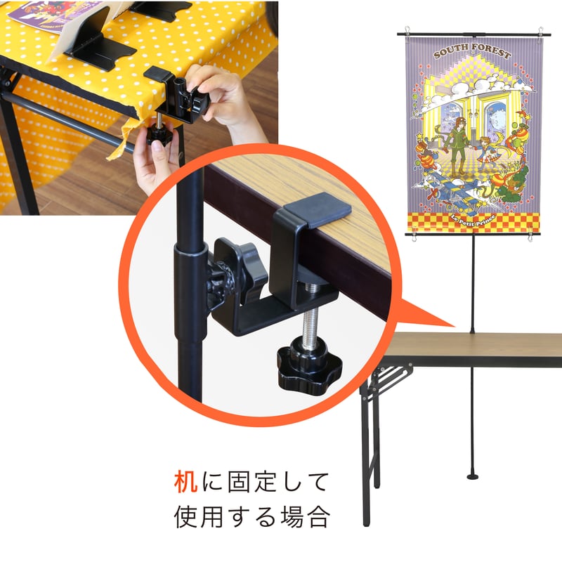 クランプ式軽量ポスタースタンド ClamPo（クランポ）＜送料込＞ | ubo