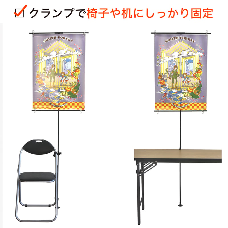 ClamPo（クランポ）ウーボ クランプ式軽量ポスタースタンド クランプ式軽量ポスタースタンド ClamPo（クランポ）＜送料込＞ | ubo