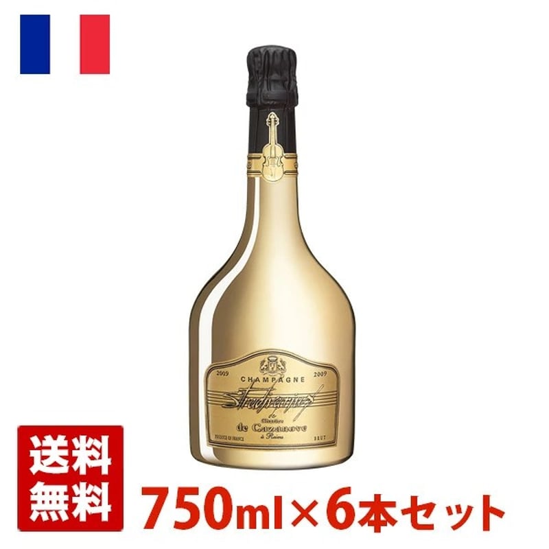 送料無料】ストラディバリウス・ミレジメ 750ml 6本セット 白泡