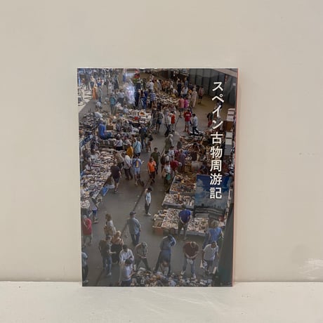 BANKO archive design museum