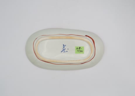 古川章蔵　色絵磁器赤絵市松小判皿B