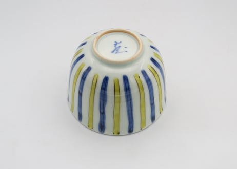 古川章蔵　色絵磁器青黄色縞々小鉢