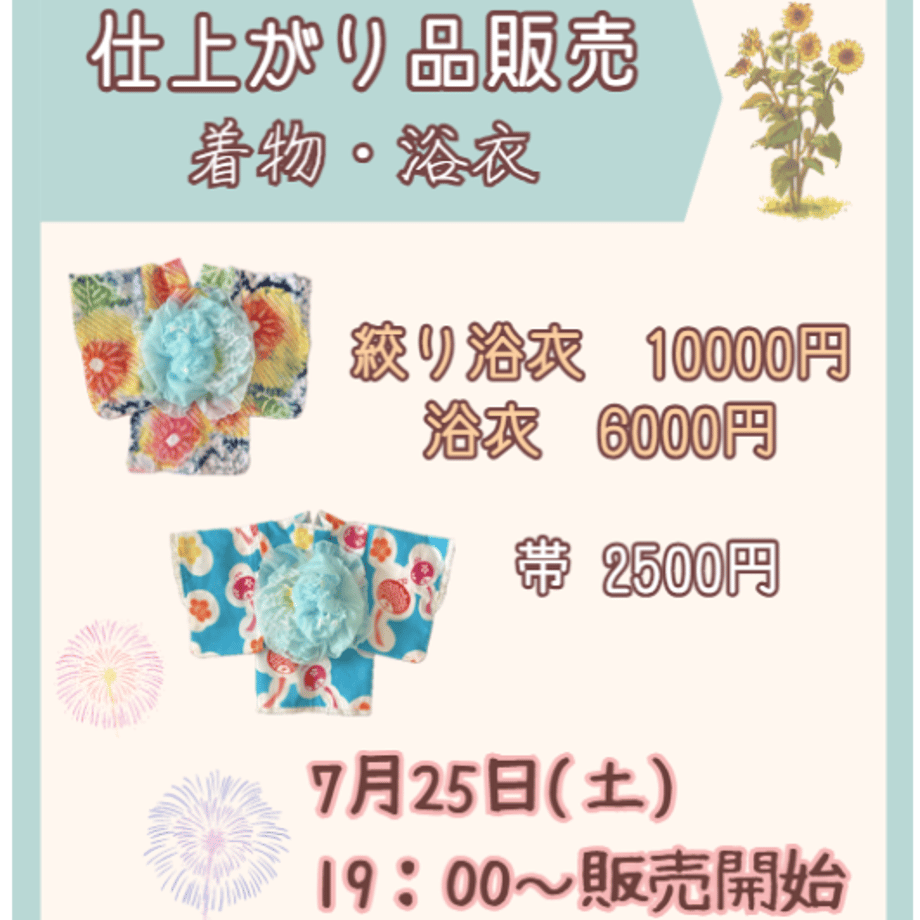 6a5c2c7709d630f0cdc09619