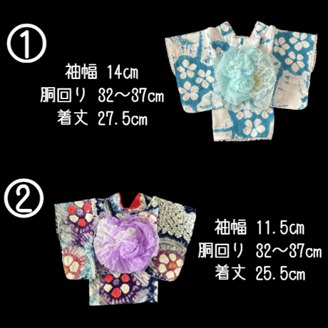 仕上がり品 販売  浴衣