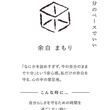 ｜Serect Item｜夜とざらめ｜おまじないタトゥーシール｜