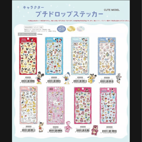 プチドロップステッカーシール福袋♥