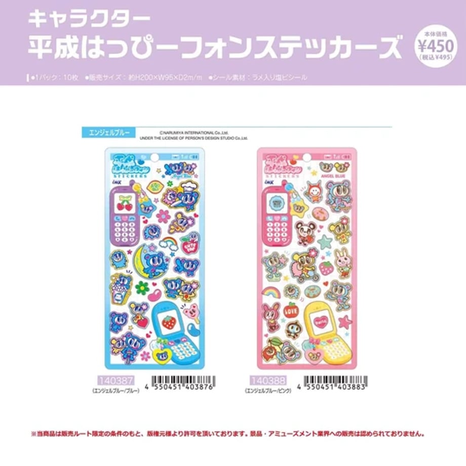 6a706c5ae8093e0db9f55467