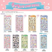 新作 うるちゅるポップシール