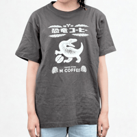 恐竜コーヒーTシャツ（スミ）