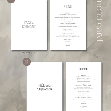 menu / card