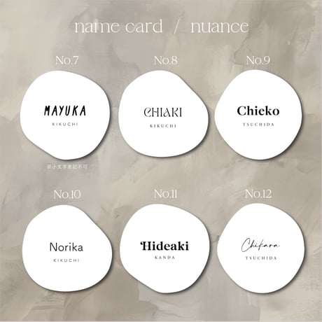 【 数量限定 】name card  /  nuance - BARA