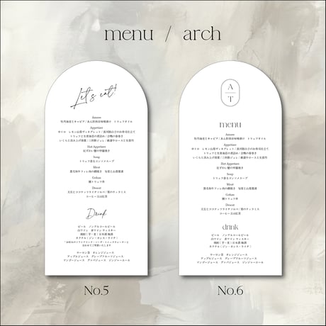 menu / arch