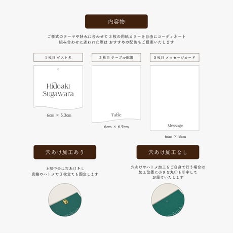 escort card / wavy line