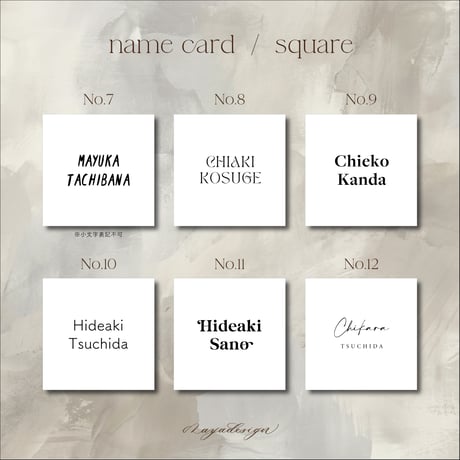 name card / square - simple