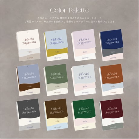 escort card / wavy line
