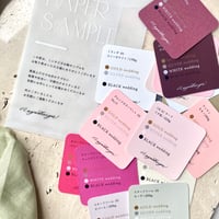 SAMPLE - paper sample