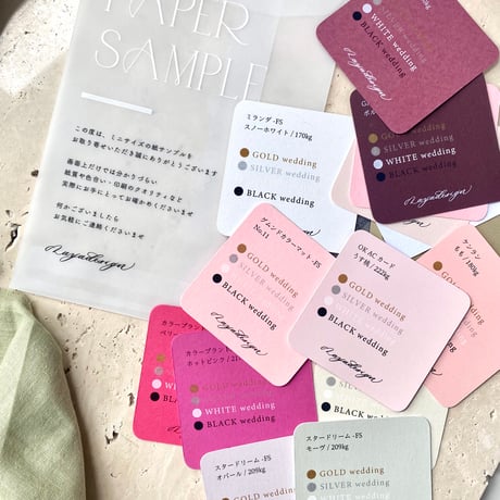 SAMPLE - paper sample