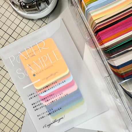 SAMPLE - paper sample