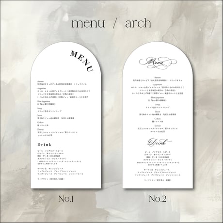 menu / arch