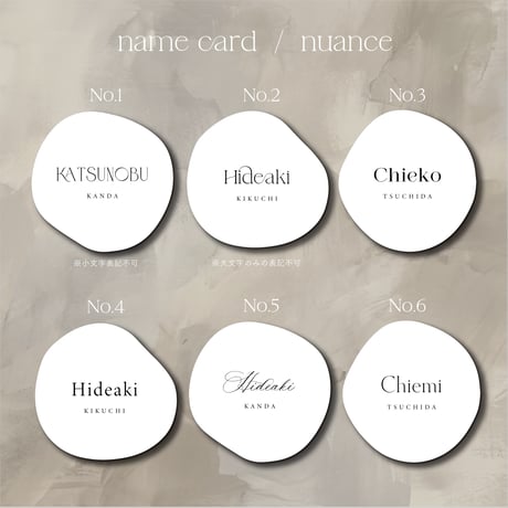 【 数量限定 】name card  /  nuance - BARA