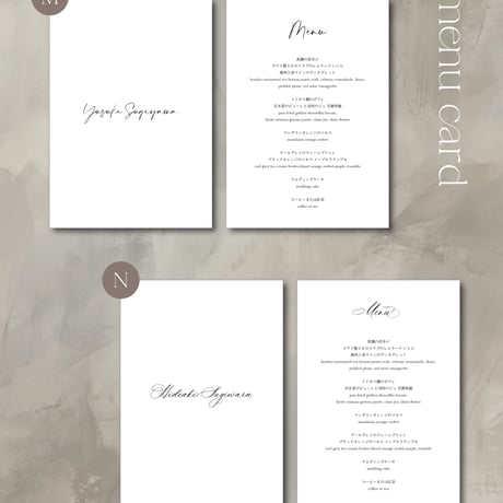 menu / card