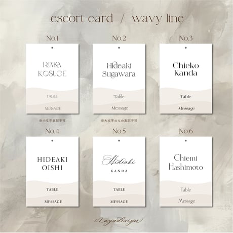 escort card / wavy line