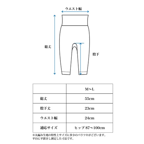 SILK-RIB HALF PANTS【BLACK】SIZE M-L