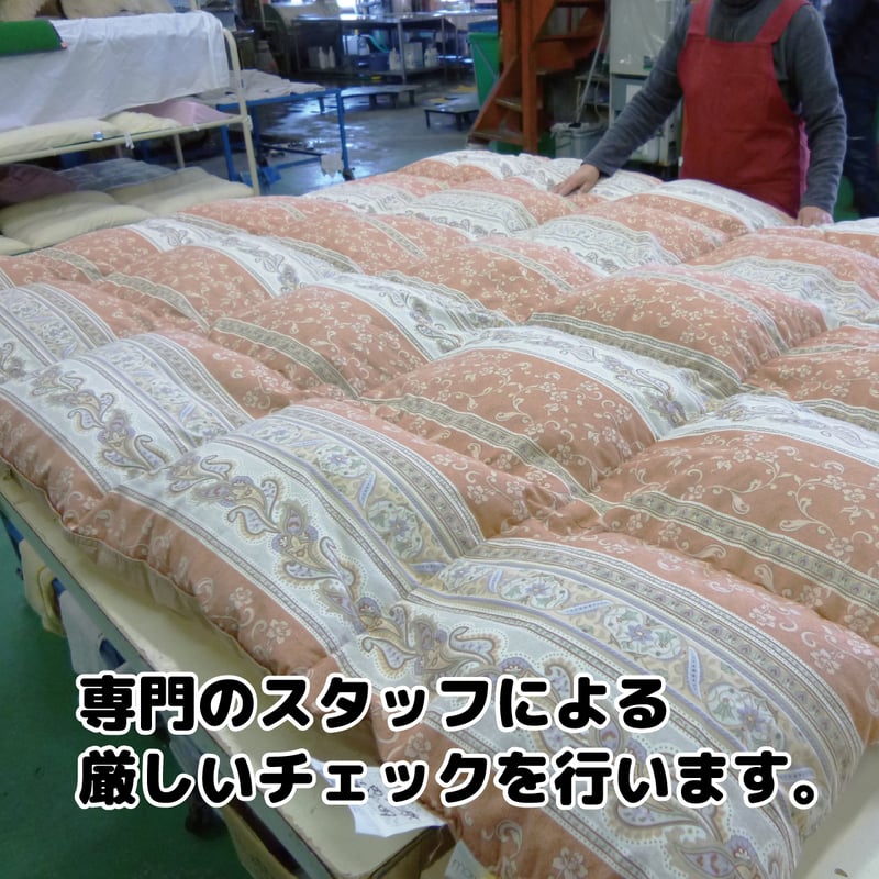 羽毛布団クリーニング防ダニ加工付き【シングル以下1枚コース】 | 羽毛