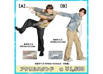 相澤莉多バースデーイベント「海の幸～俺は誰だ～」アクリルスタンド【A/B】