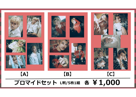 『Re:d -Matsuda Ryo Fan Meeting-』ブロマイドセット【A/B/C】