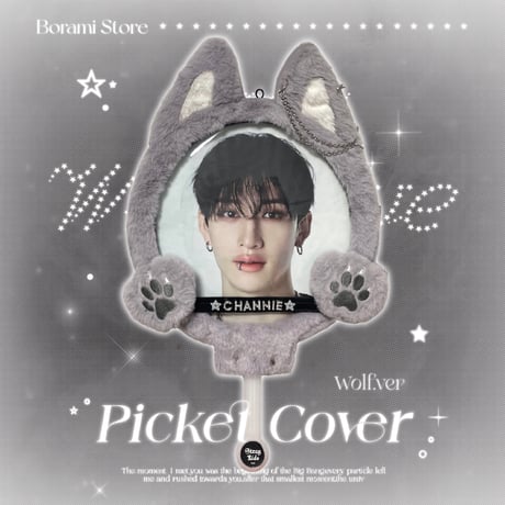 ★ Reserved Listing★