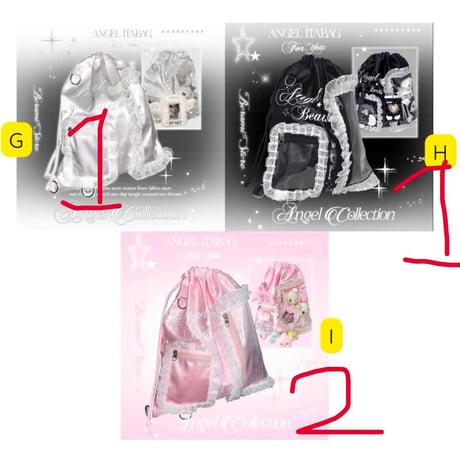 ★ Reserved Listing★