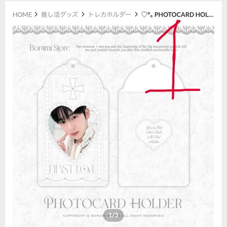 ★ Reserved Listing★