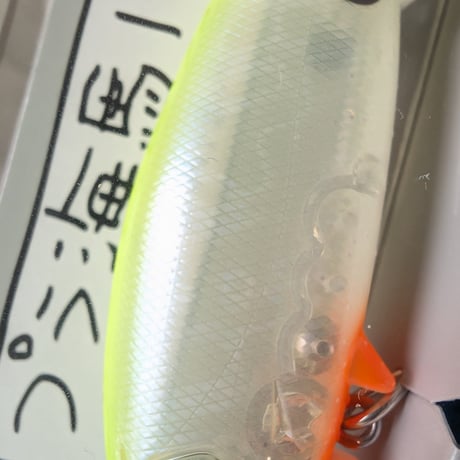 痴虫 『プラ海馬１００』～取説あり ：＃２ 蛍光レモンサワー
