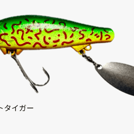 ご予約品～痴虫 『プラ海馬１００』 ：＃赤虫ホットタイガー