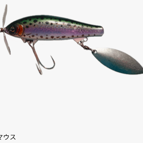 ご予約品～痴虫 『プラ海馬１００』 ：＃ニジマウス