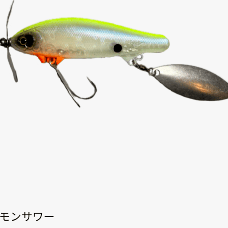 ご予約品～痴虫 『プラ海馬１００』 ：＃蛍光レモンサワー