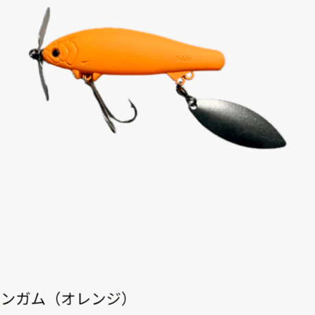 ご予約品～痴虫 『プラ海馬１００』 ：＃フーセンガム(オレンジ)
